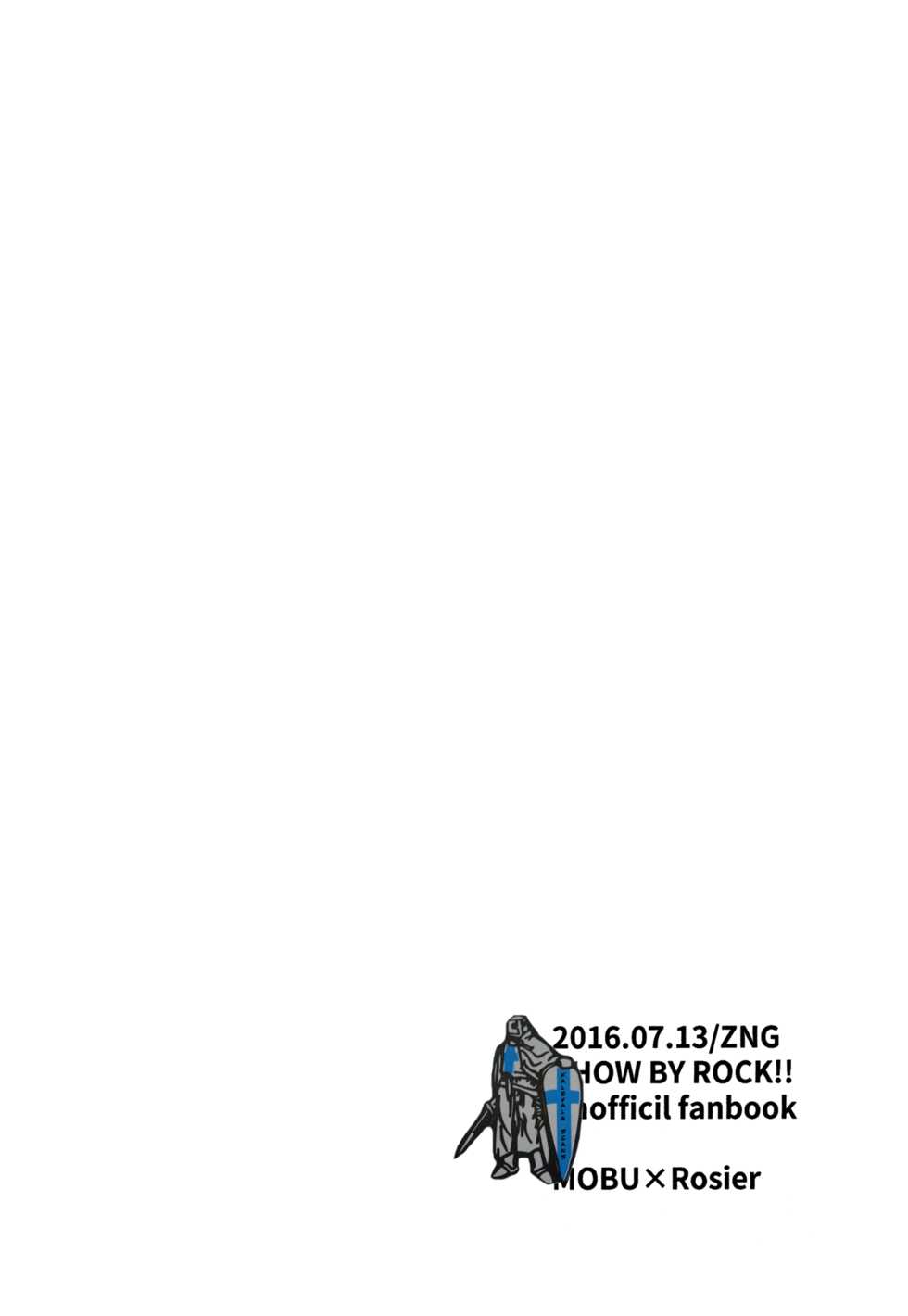 (C90) [ZNG (Zengo)] Rosia-chan to! (SHOW BY ROCK!!) - Page 22