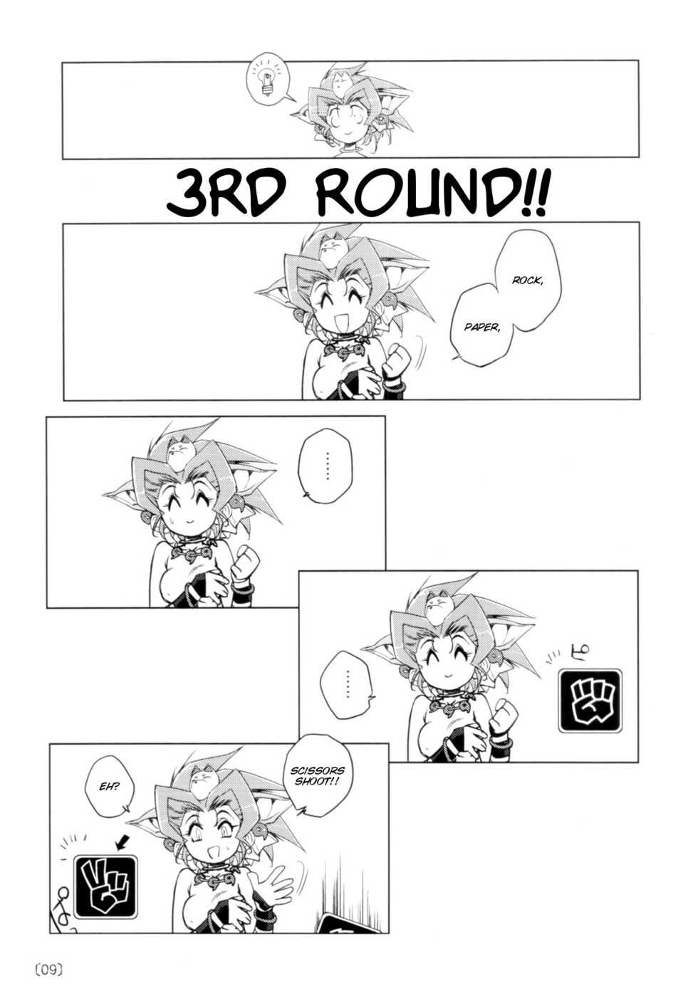 (C78) [HQ's (Kajiyama Hiroshi)] Kazuha RPS [English] [SMDC] - Page 9