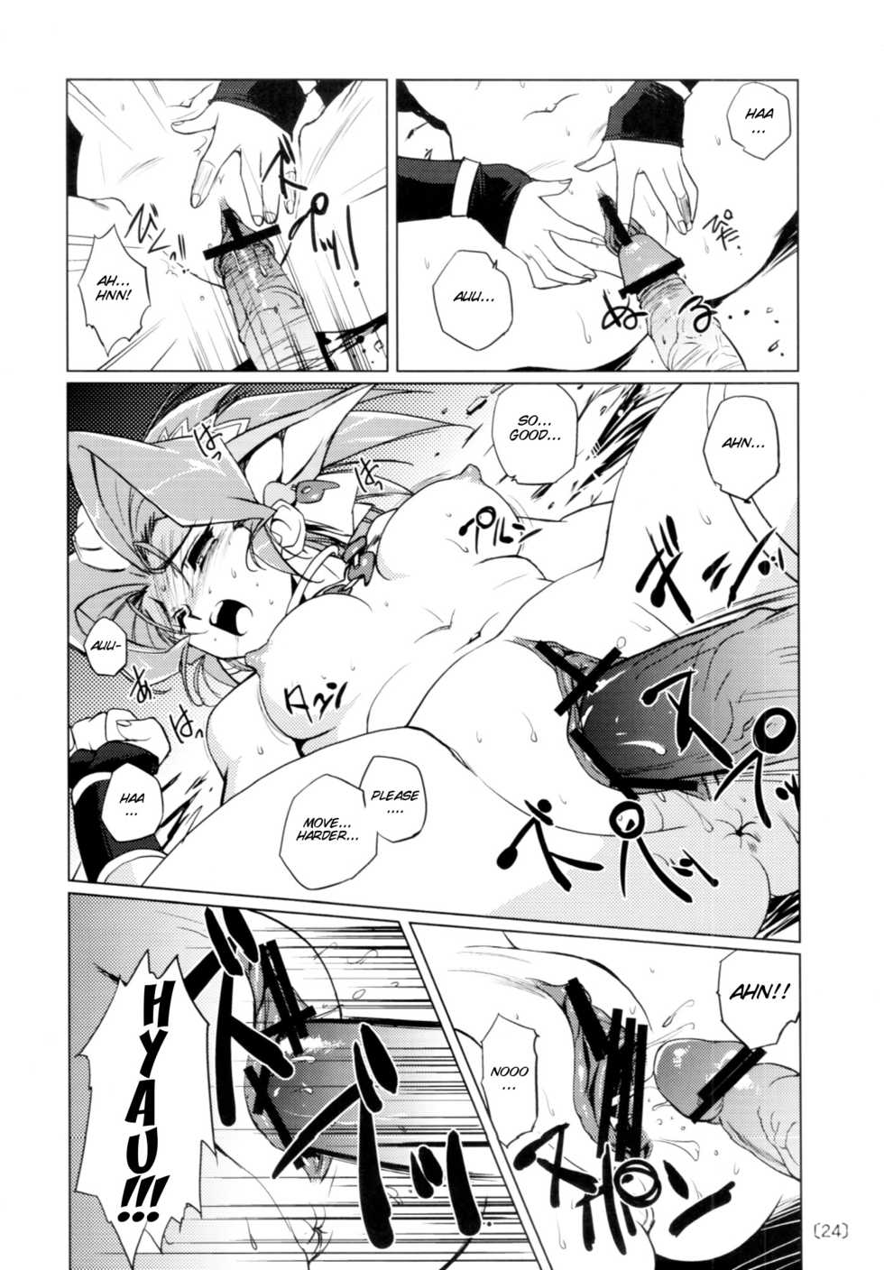 (C78) [HQ's (Kajiyama Hiroshi)] Kazuha RPS [English] [SMDC] - Page 22