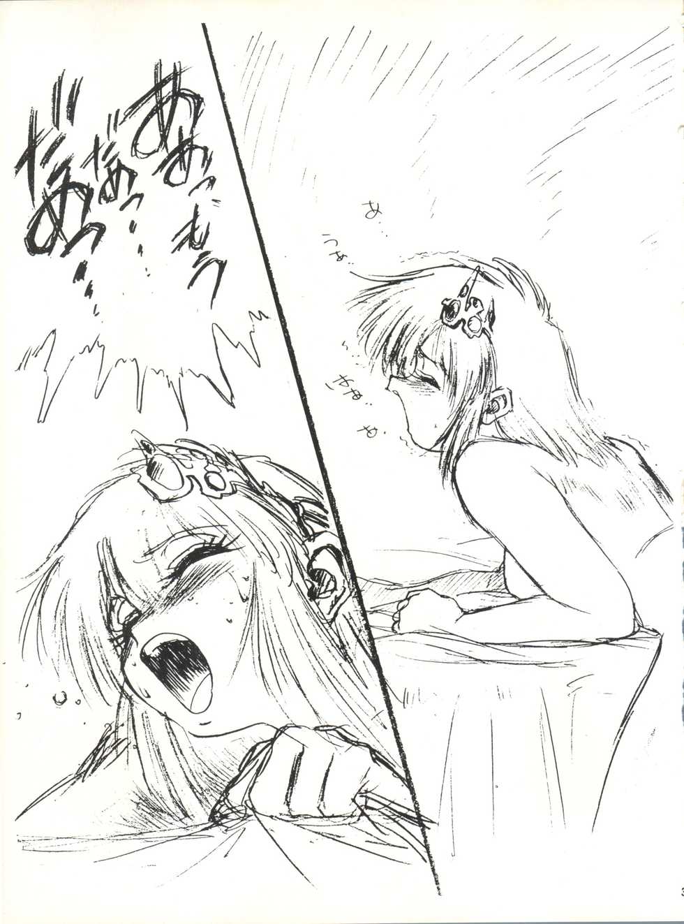 (C37) [Kuri Pururun Seisaku Iinkai (Araizumi Rui)] Koko dake no Kuri Pururun - Page 31