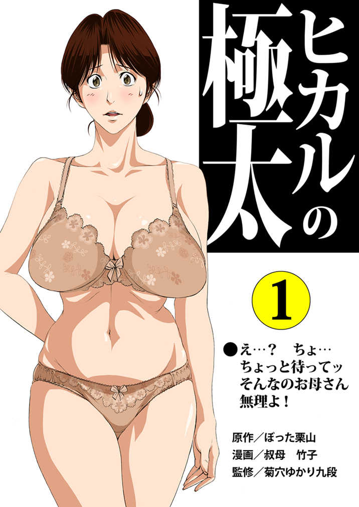 [Muramura shi Monmon chou] Mitsuko no Gogo (Hikaru no Go) [Chinese] [某三人汉化组] - Page 5