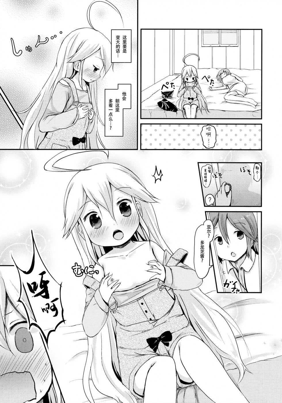 (Comic SDF) [Netekuras (Lolisin)] Osananajimi ga Neru Yoko de ○sai Shoujo to Yoru no Kankei (Yoru no Yatterman) [Chinese] [绅士仓库汉化] - Page 7