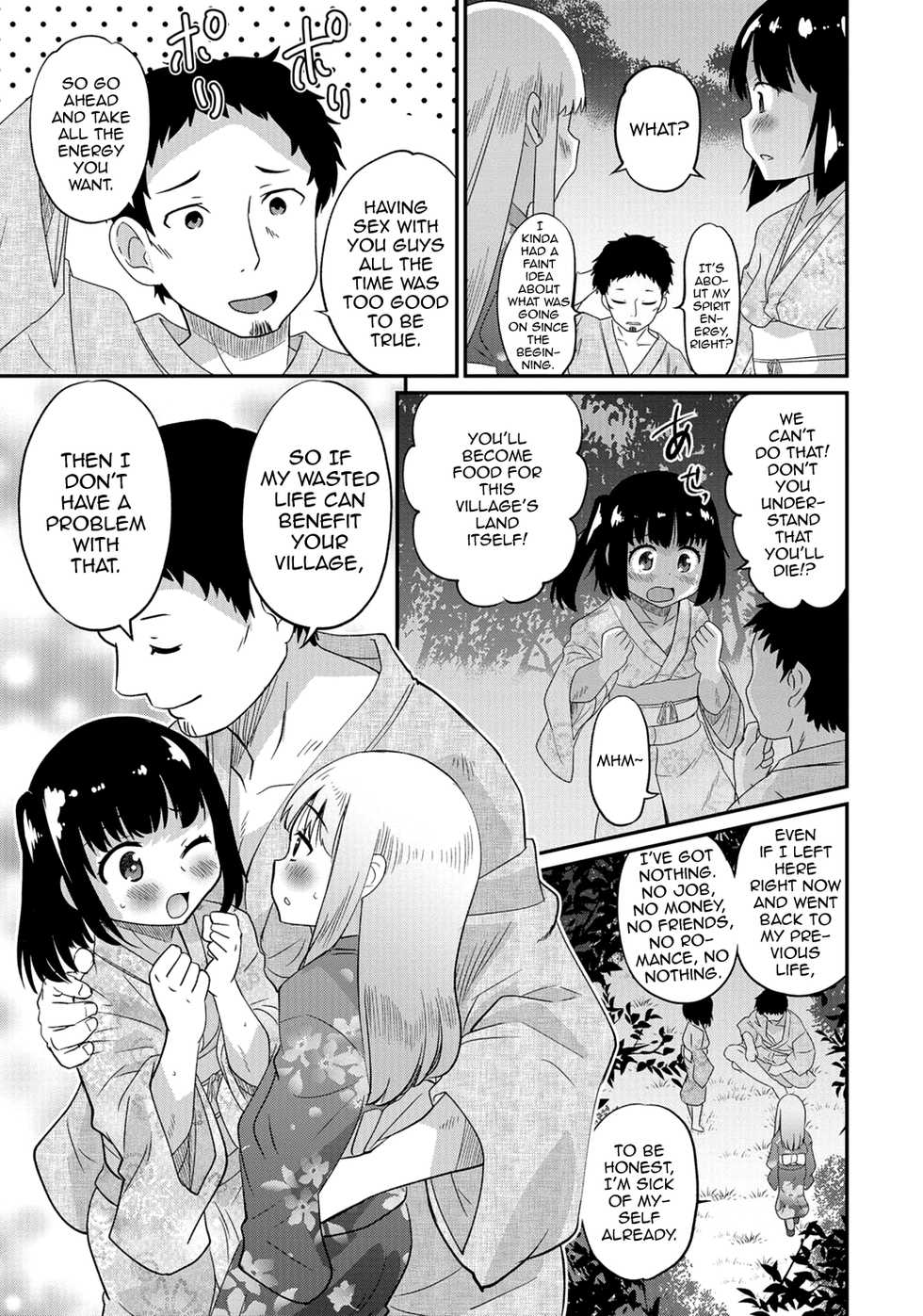 [Anthology] Gekkan Web Otoko no Ko-llection! S Vol. 06 [English] [mysterymeat3] [Digital] - Page 8