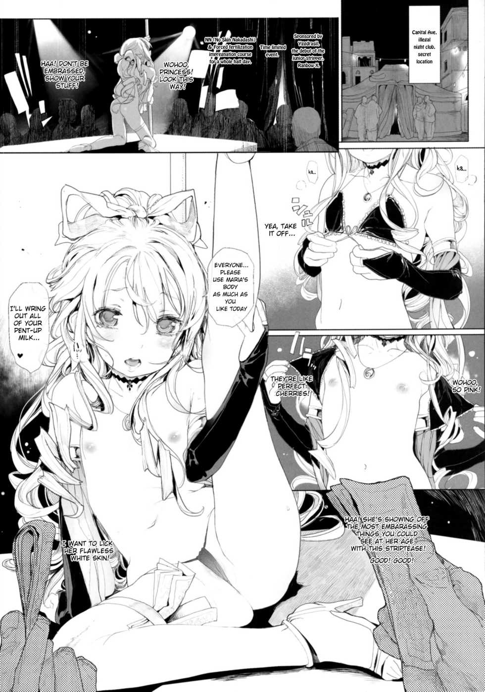 [RIN (Mochi)] Xenogears no Eroi Rakugaki Bon Part 8 (IN LOVE AGAIN) (Xenogears) [English] [webdriver] - Page 3