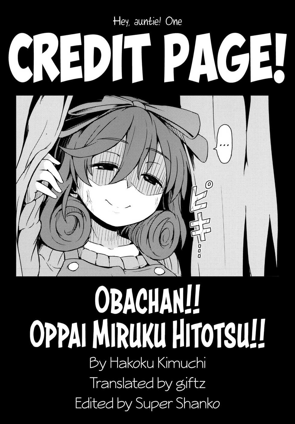 [Hakkou Kimuti (Hardboiled Yoshiko)] Oba-chan! Oppai Milk Hitotsu!! (Senran Kagura) [Korean] [Team Maple] [Digital] - Page 19