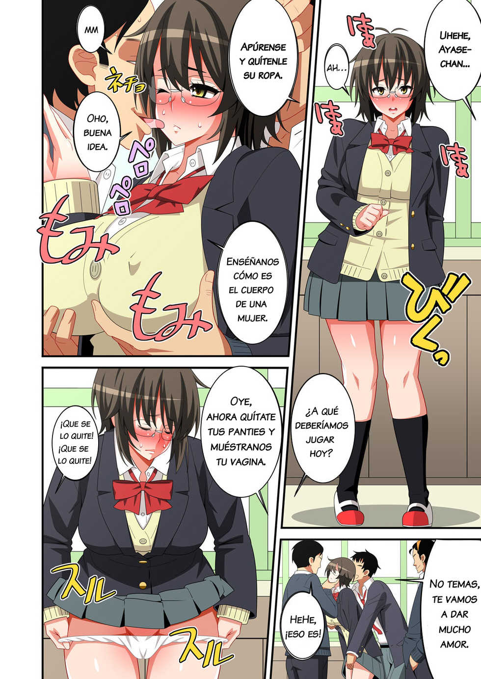 [Evork Festa (Drain, Inoue Nanaki)] Kikenbi!! Jimi na Anoko ni Kyousei Tanetsuke | Dangerous Day!! Modest Girl Coerced Into Copulation [Spanish] [Lanerte] - Page 6