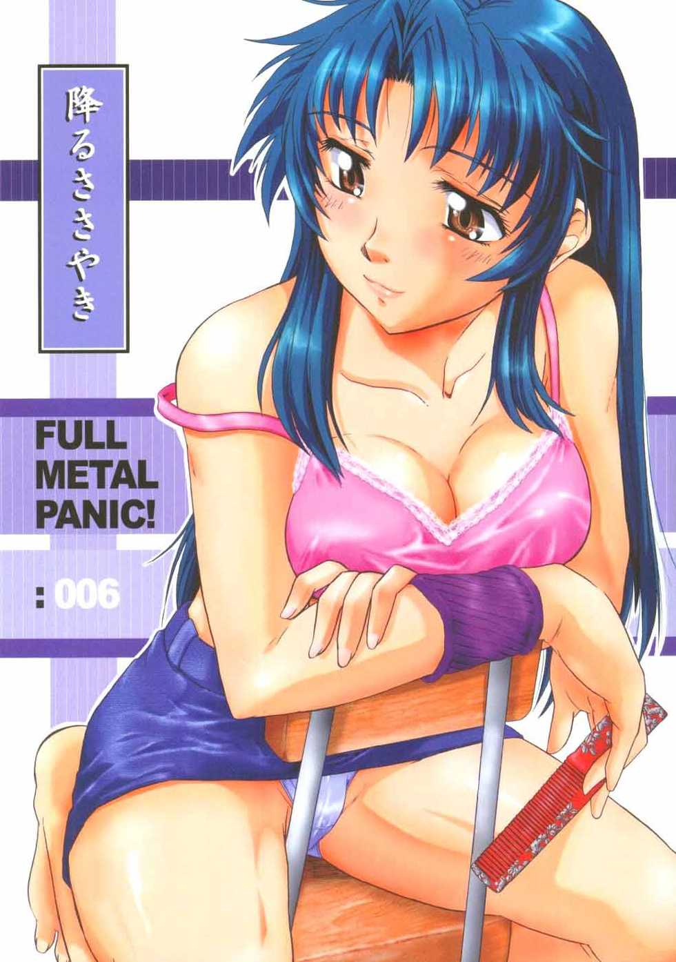 (SC30) [Fetish Children (Apploute)] Full Metal Panic! 6 Furu Sasayaki (Full Metal Panic!) [English] [desudesu] - Page 1