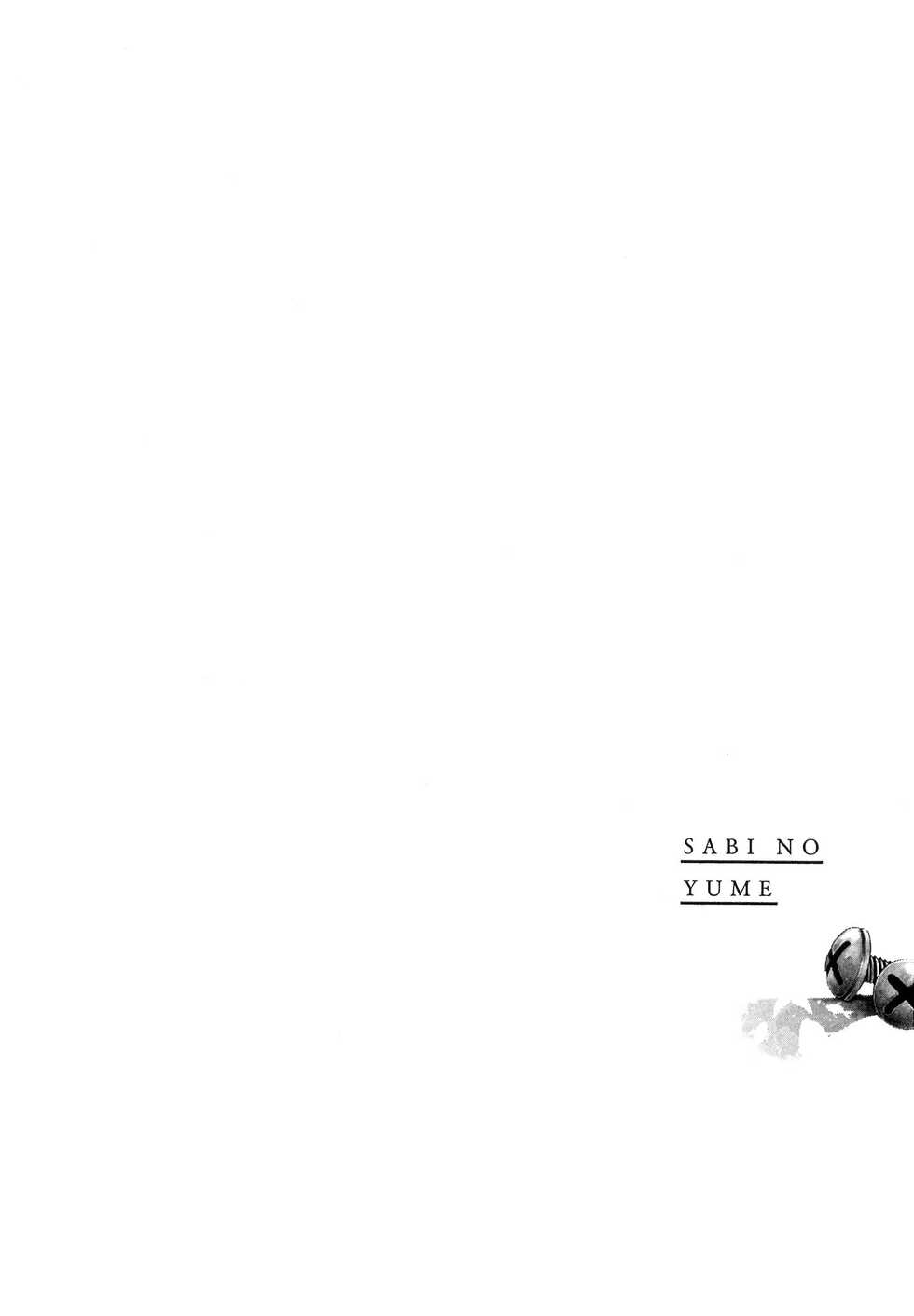 [Kuma Yoyoyo] Sabi no Yume Jou - Page 30