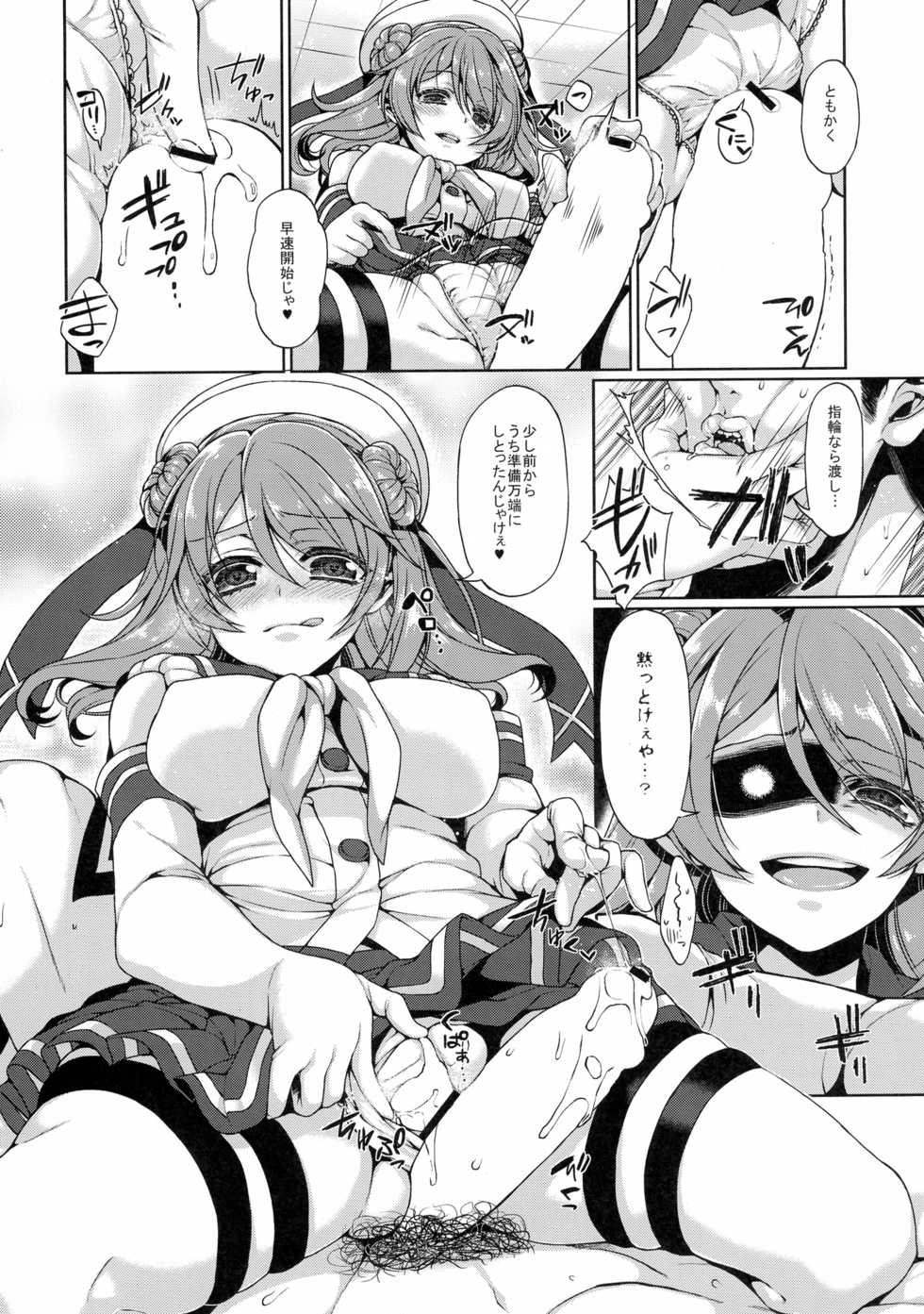 (C86) [ITIBOSI (Takatsuki Ichi)] Kekkon Kakko Honki (Kantai Collection -KanColle-) - Page 5