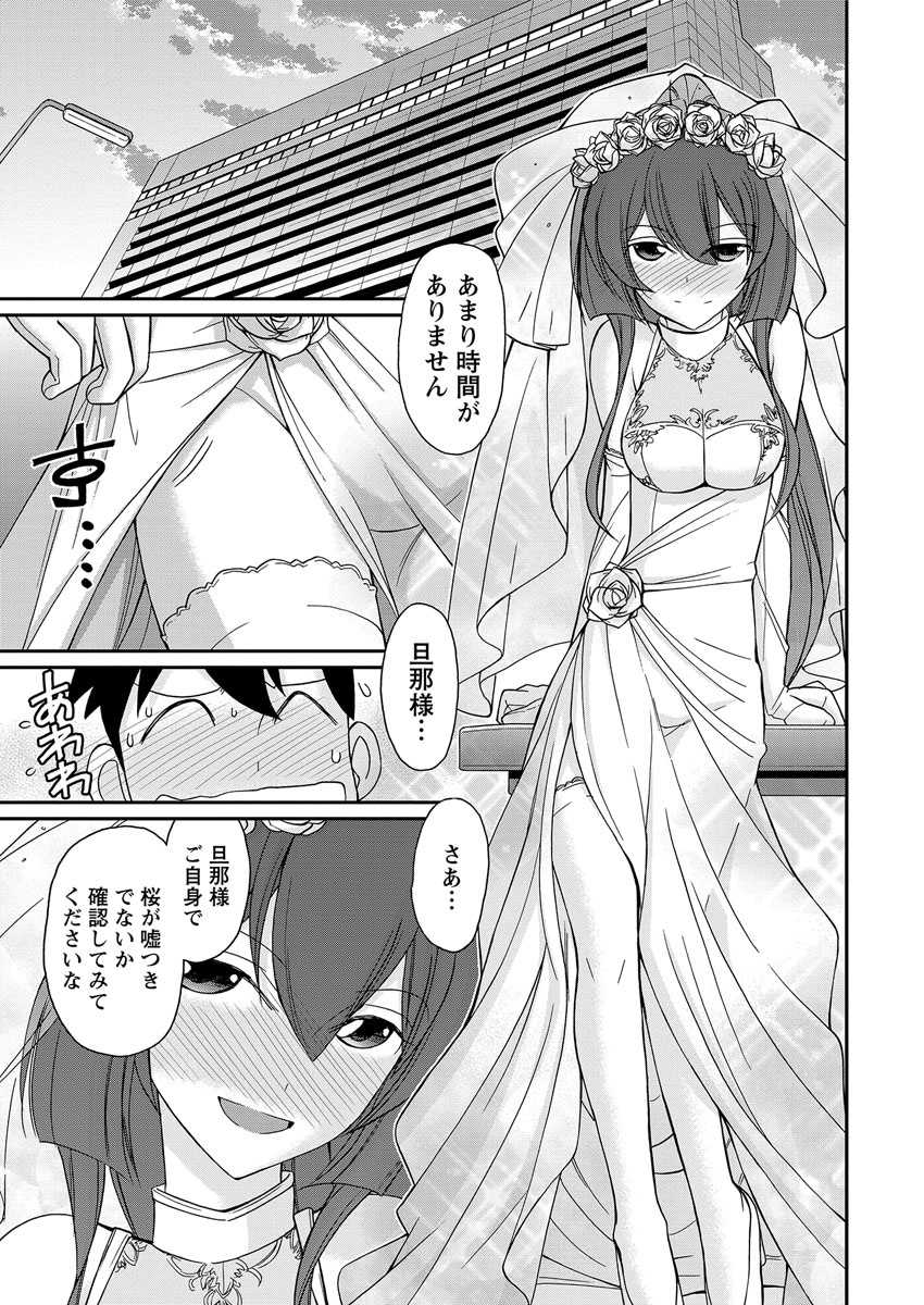 Action Pizazz 2016-11 [Digital] - Page 9