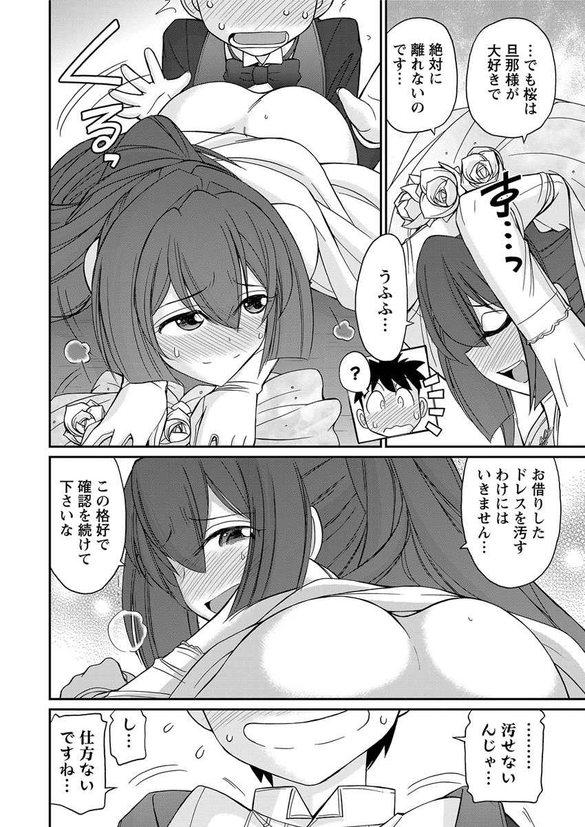 Action Pizazz 2016-11 [Digital] - Page 12