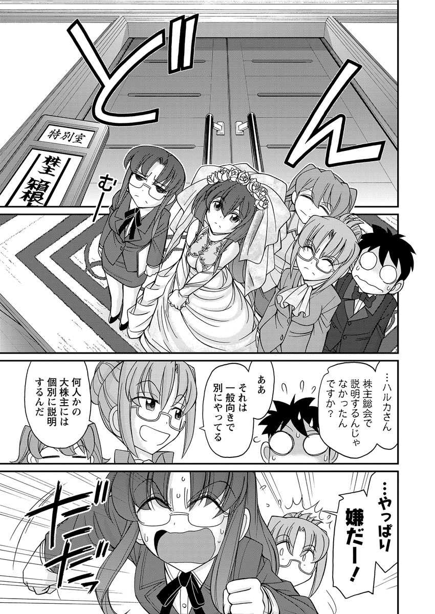 Action Pizazz 2016-11 [Digital] - Page 15