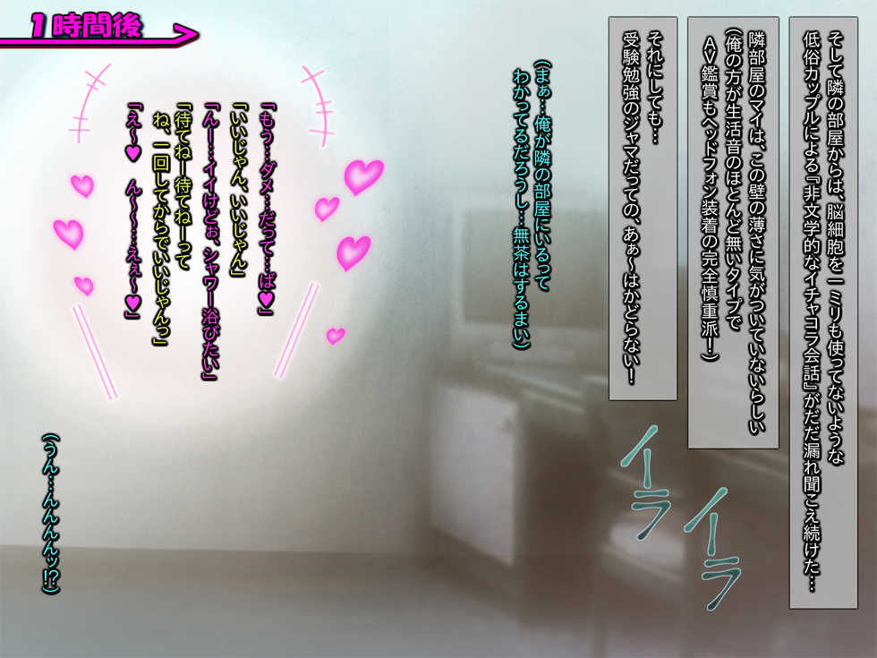 [Kuroge to Momojiru (Yoko Juusuke)] Gal Imouto wa Seiyoku Shorijo ~Namaiki Glamour ni Sodatta Choubatsu o!~ - Page 11