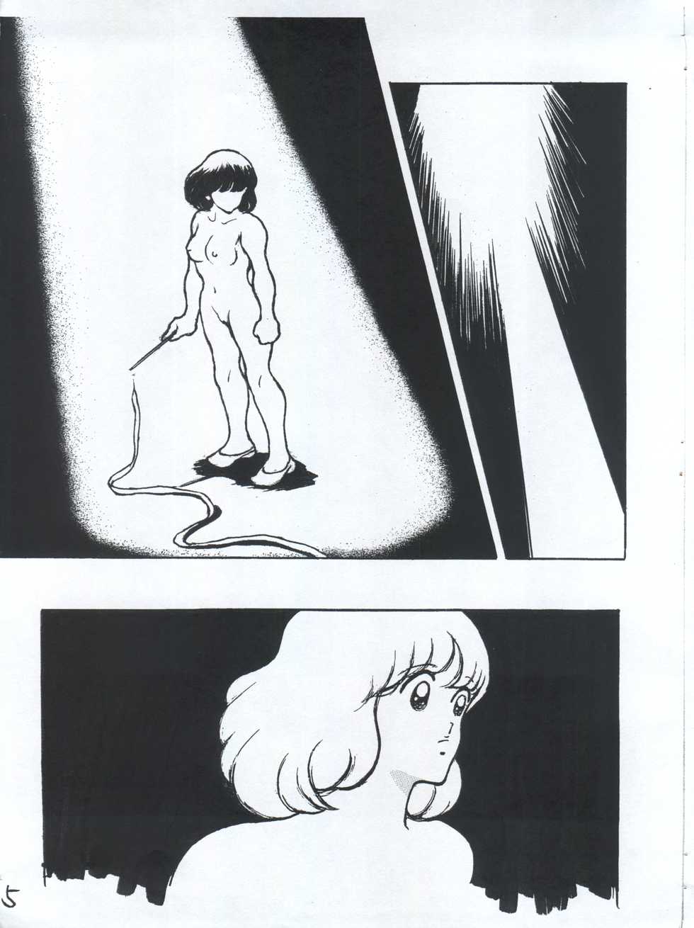 (C62) [Studio Sharaku (Sharaku Seiya)] Left Alone (Touch) - Page 5