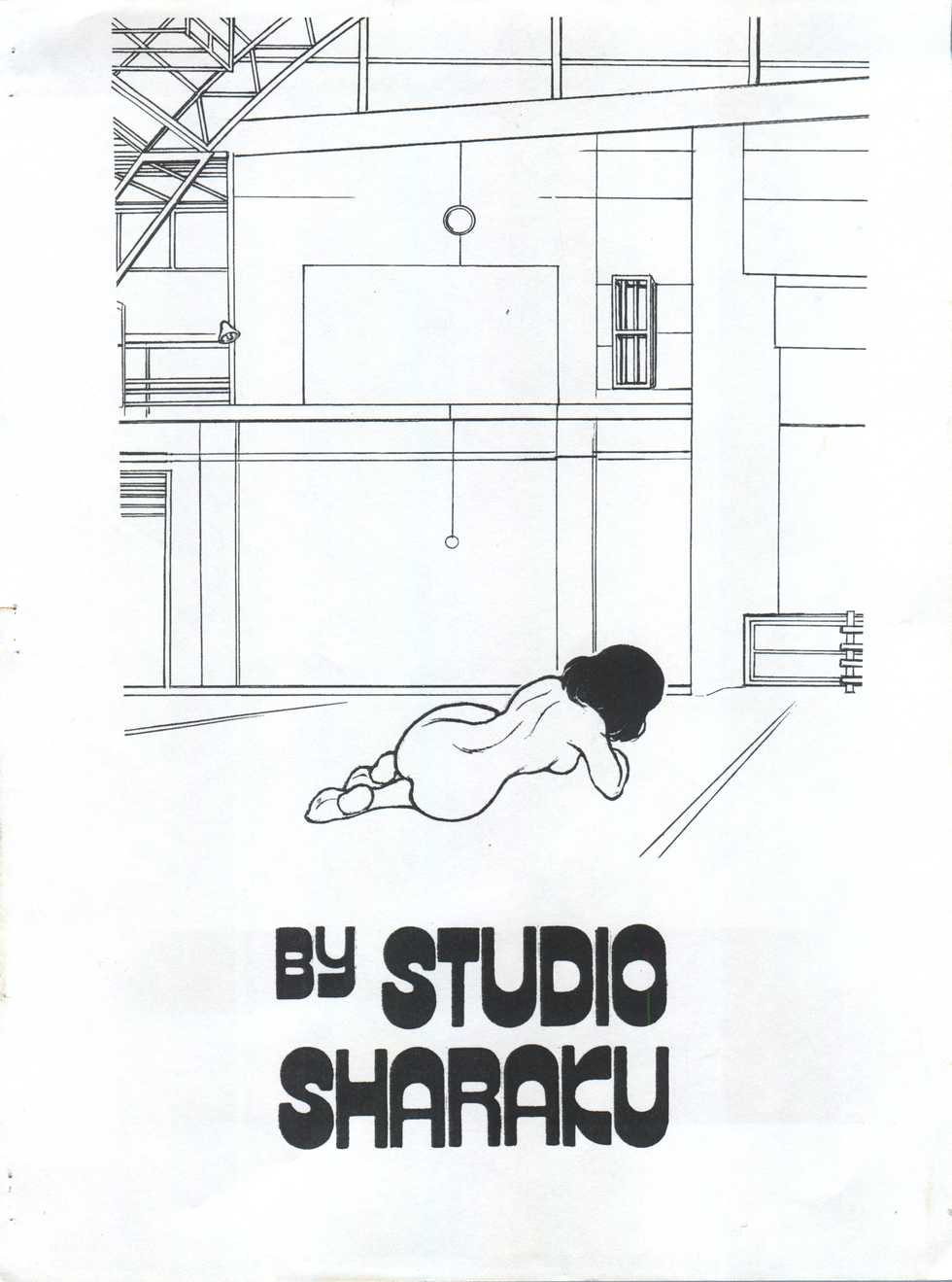 (C62) [Studio Sharaku (Sharaku Seiya)] Left Alone (Touch) - Page 14