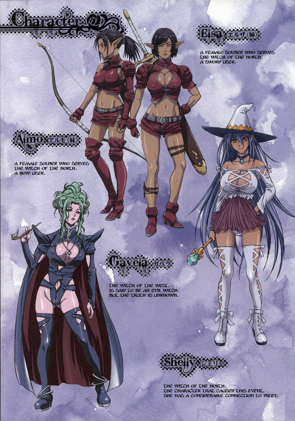 (C85) [STUDIO PAL (Nanno Koto)] Other Zone 3 ~SURVEILLANT~ (Wizard of Oz) [English] {Kenren} - Page 5