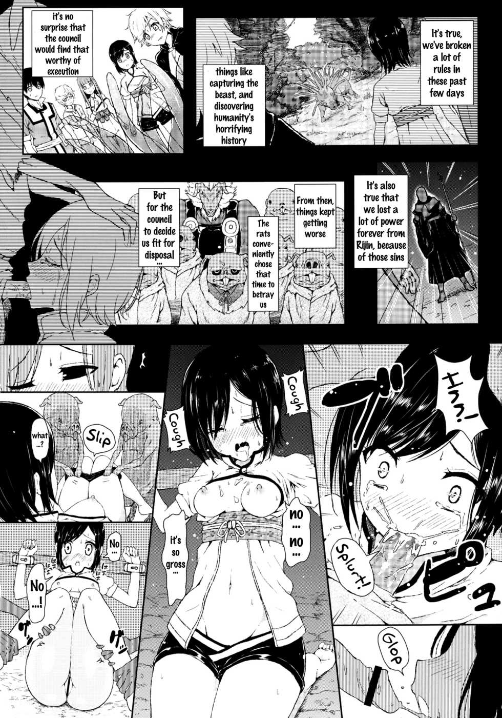 [Shioya Abu Tsuushin (shio604)] Zetsubou no Sekai Yori (Shinsekai Yori) [English] {doujins.com} - Page 9