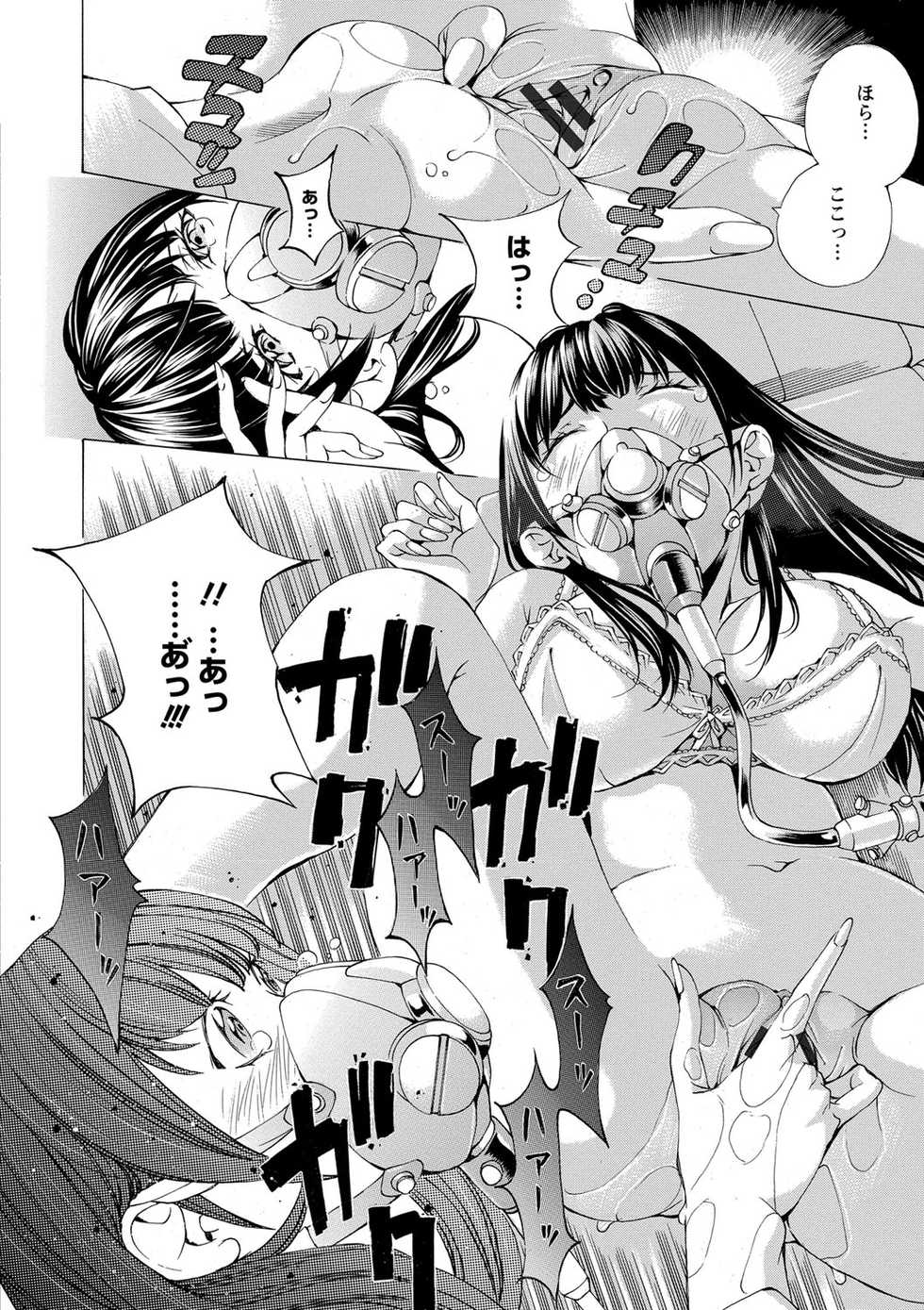 [Nohara Hiromi] Aigan Aido [Digital] - Page 15