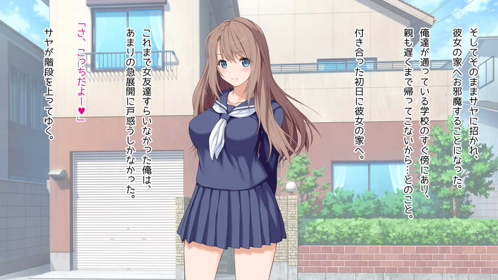 [Russian Neko] Ore no Kanojo ga Futago datta www -JK Shimai to Harem Namahame 3P Seikatsu!- - Page 6