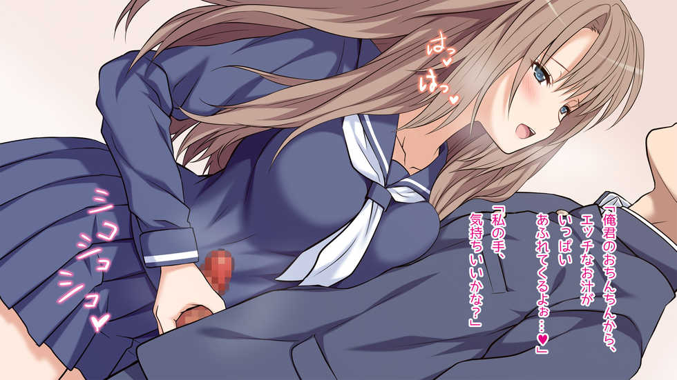 [Russian Neko] Ore no Kanojo ga Futago datta www -JK Shimai to Harem Namahame 3P Seikatsu!- - Page 15