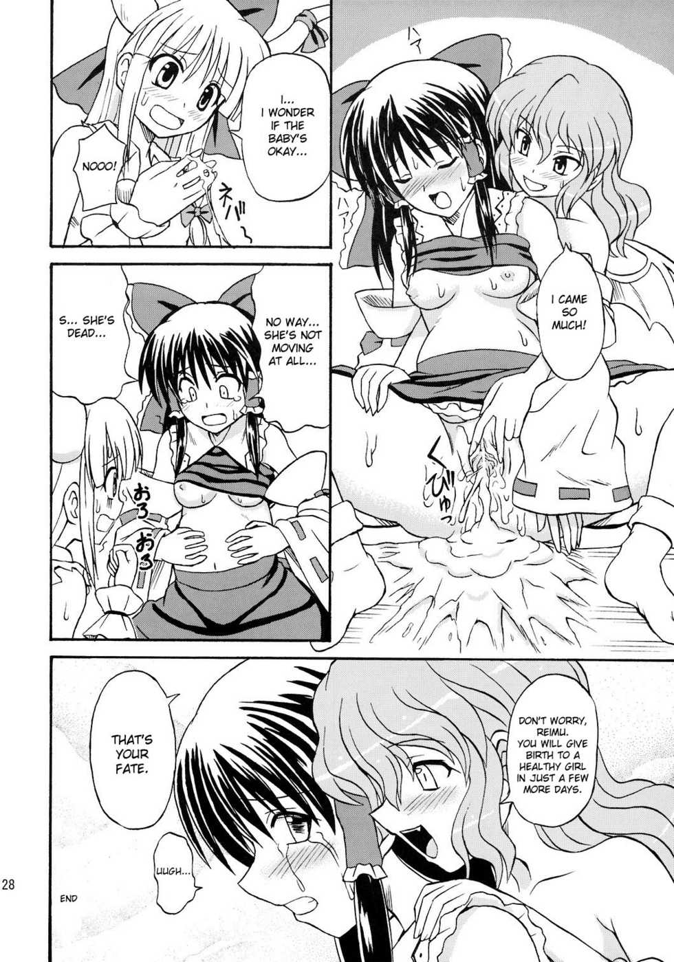 (Reitaisai 4) [Takakuya (Takaku Toshihiko)] Touhou Youjo Ranbu 8 | Touhou Enchantresses’ Dance 8 (Touhou Project) [English] - Page 28