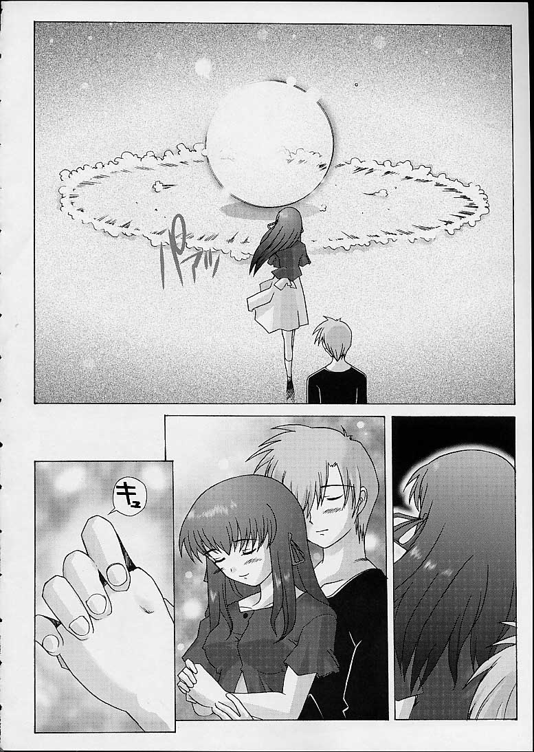 (CR29) [Kohakutei (Sakai Hamachi)] WIND -Yesterday SideB- (Air) - Page 31