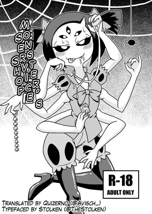 [Chapedizo2 (Aruse Yuuji)] Kumo no Service-ten | Monster's Service Shop (Undertale) [English] [Quizerno] [Digital] - Page 1
