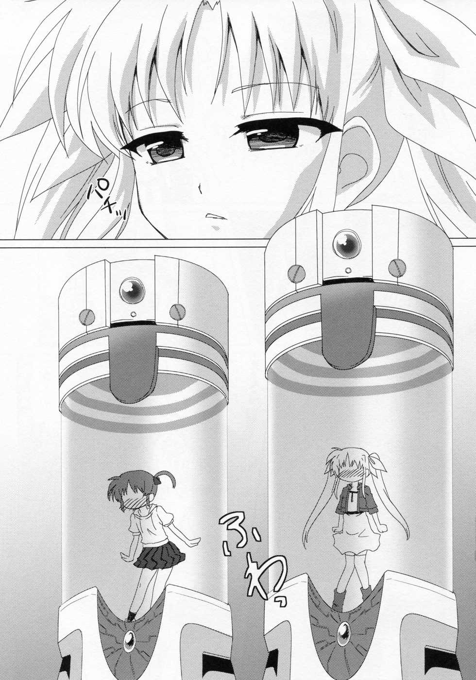 (C85) [Goberazzo (Mukaibi Aoi)] Yuri Cent (Mahou Shoujo Lyrical Nanoha) [Spanish] [Nekomi Fansub] - Page 14