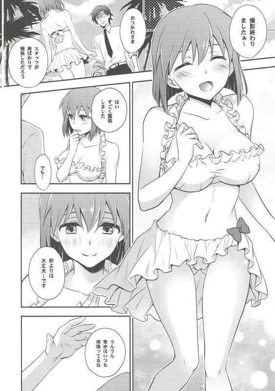 (C90) [Endorphin (Sakura Alta)] Toaru Natsu no Hi no Gogo (THE iDOLM@STER) - Page 4