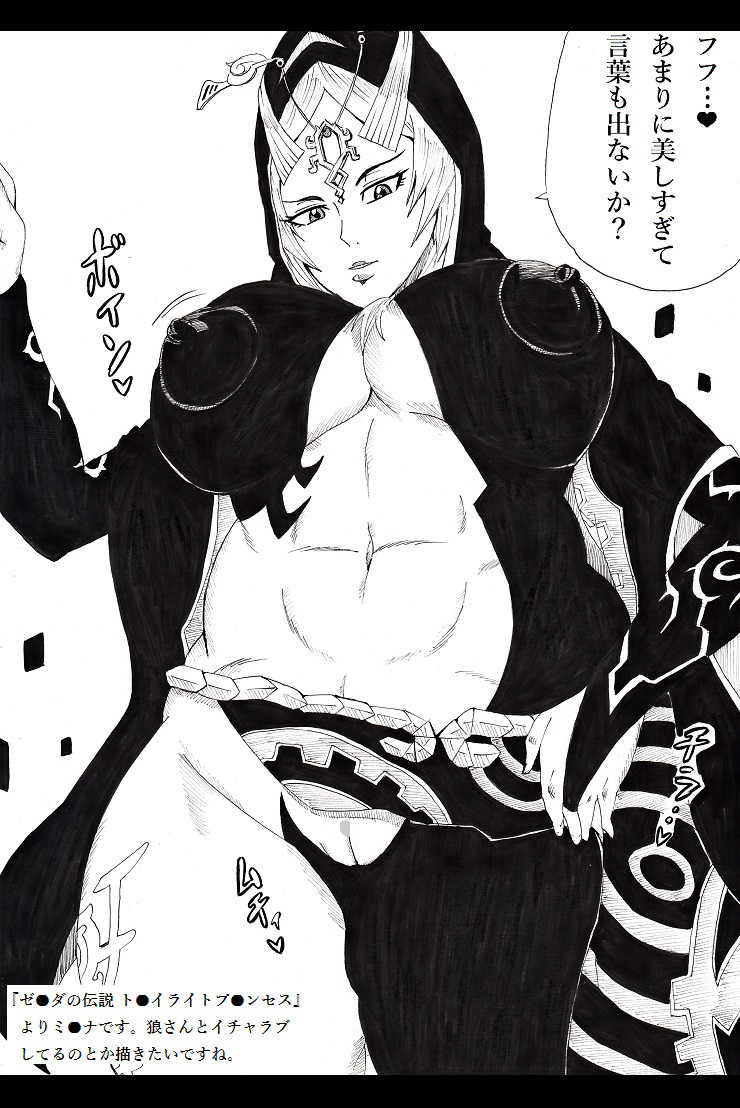 [Ninnindo (Tonsuke)] N Zukan ~Mansuji Hen~ (Various) [Digital] - Page 13