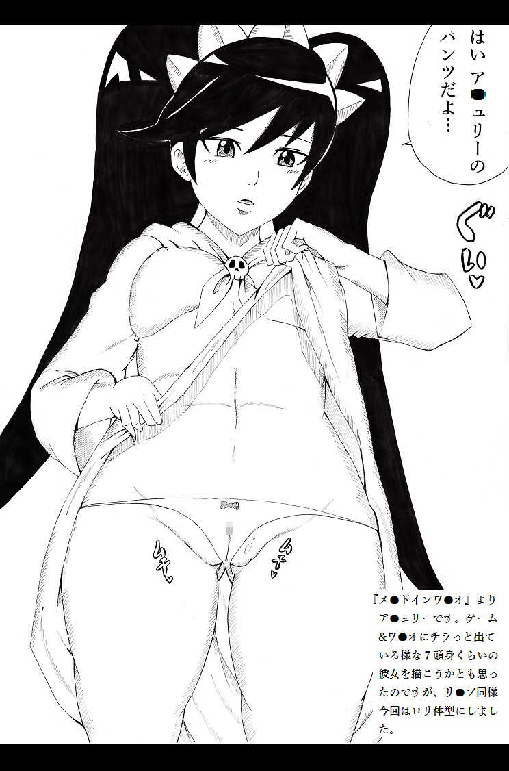 [Ninnindo (Tonsuke)] N Zukan ~Mansuji Hen~ (Various) [Digital] - Page 31