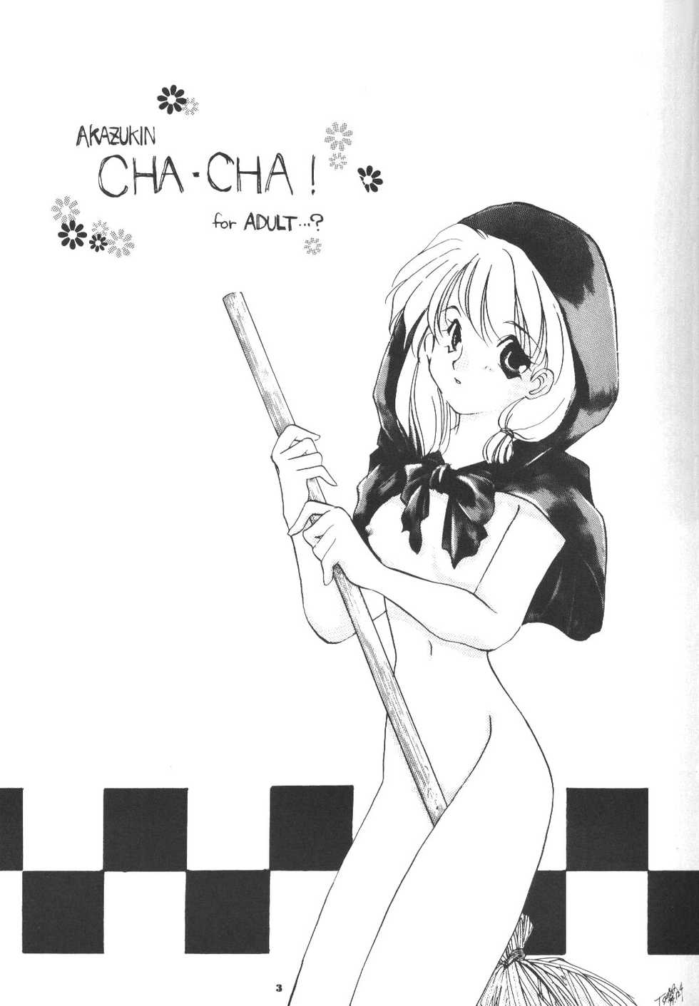 (C47) [Lovely WanWan (Various)] Witches (Akazukin Cha Cha) - Page 2