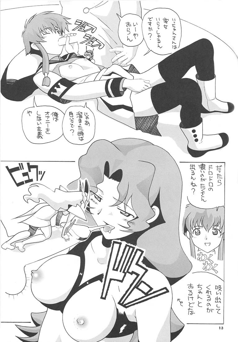 (C60) [AB NORMAL (NEW AB)] Aido 23 (Angelic Layer) - Page 12