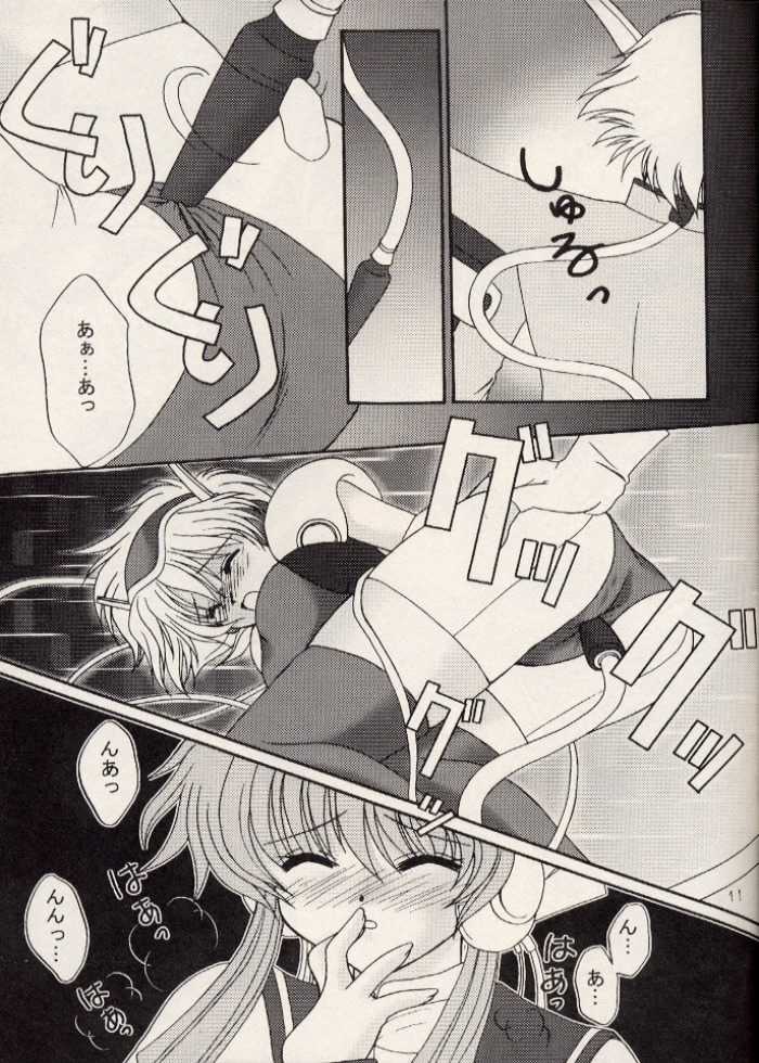 (C61) [Happy Kamu Kamu (Masaki Gunji)] Dennou Tenshi (Angelic Layer) - Page 10
