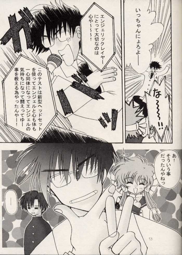 (C61) [Happy Kamu Kamu (Masaki Gunji)] Dennou Tenshi (Angelic Layer) - Page 12