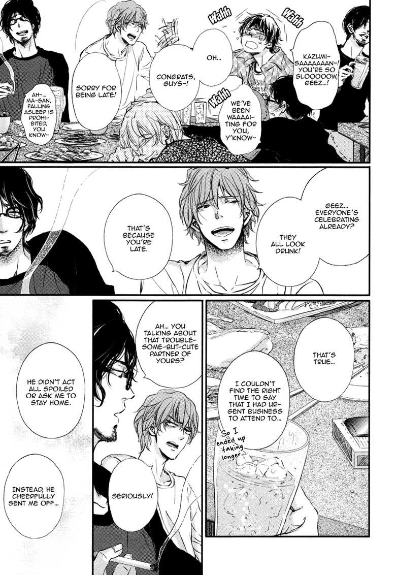 [Aomoto Sari] Kare no Shousou to Koi ni Tsuite 2 Ch. 1-4 [English] [Fujoshi Bitches] - Page 17