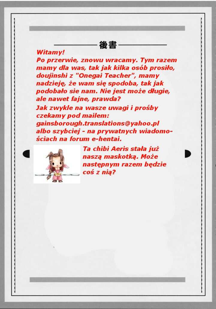 (C63) [Wolkenkratzer (Bontenkarasu)] Blind Faith (Onegai Teacher) [Polish] [Gainsborough Translations] - Page 36