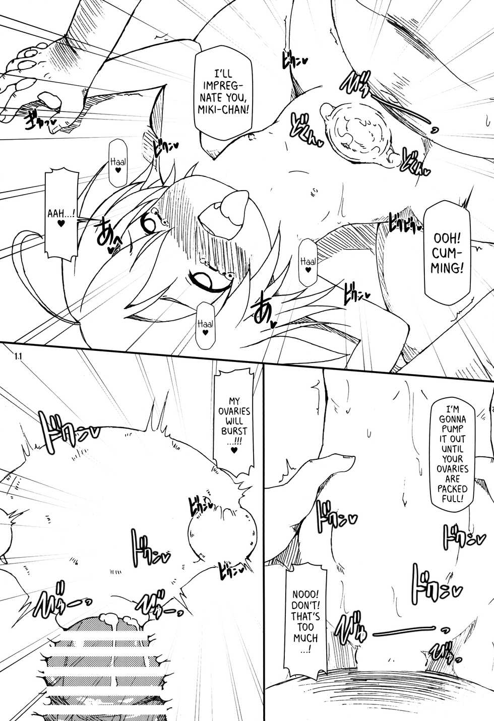 (C90) [Hakujira Uminekodan (Shimuu)] Boteru Girl Michelle (Battle Girl High School) [English] [ATF] - Page 11