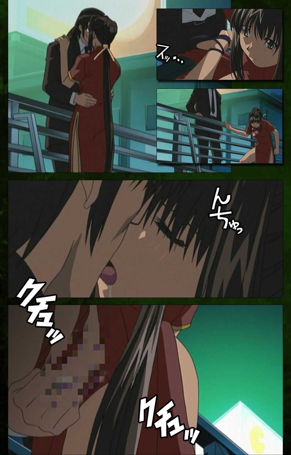 [Mink] [Full Color Seijin Han] Yakin Byoutou Karte.5 Complete Ban [Digital] - Page 21