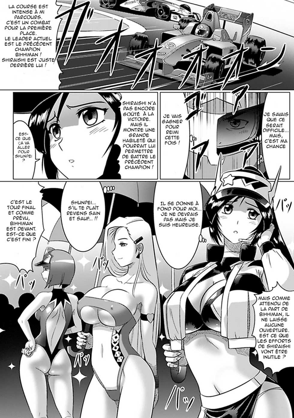 [LEYMEI] Oreta Checker Flag | Broken Checkered Flag (Netorare Anthology Comics Vol. 1) [French] [Decensored] [Digital] - Page 3