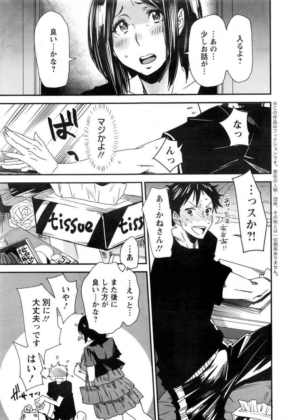 Action Pizazz 2016-10 - Page 30