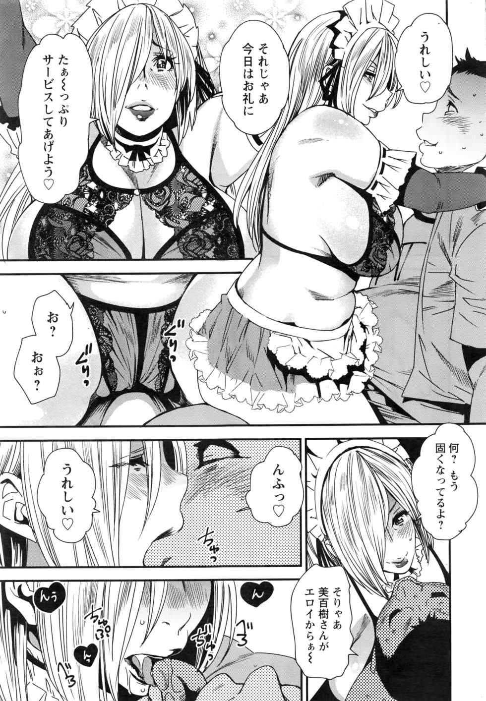 Action Pizazz 2016-10 - Page 36