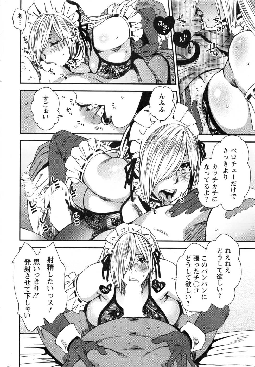 Action Pizazz 2016-10 - Page 37