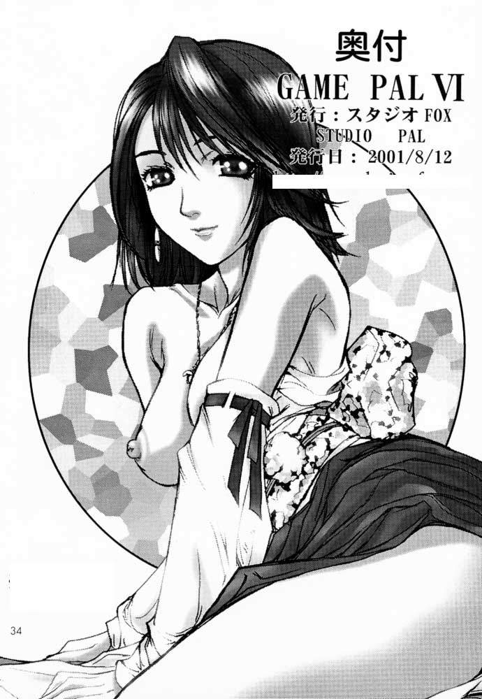 (C60) [STUDIO PAL (Hazuki Kaoru, Nanno Koto)] GAME PAL VI (Final Fantasy X, Sakura Taisen, Tokimeki Memorial) [Russian] [Witcher000] - Page 27