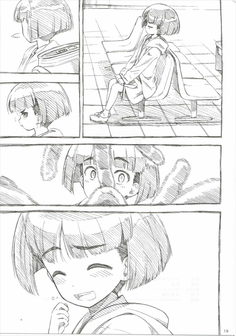 (Panzer☆Vor! 8) [Circle Shakunetsu (Sabaku Chitai)] Sodokooo!! O××kosaseroo (Girls und Panzer) - Page 20