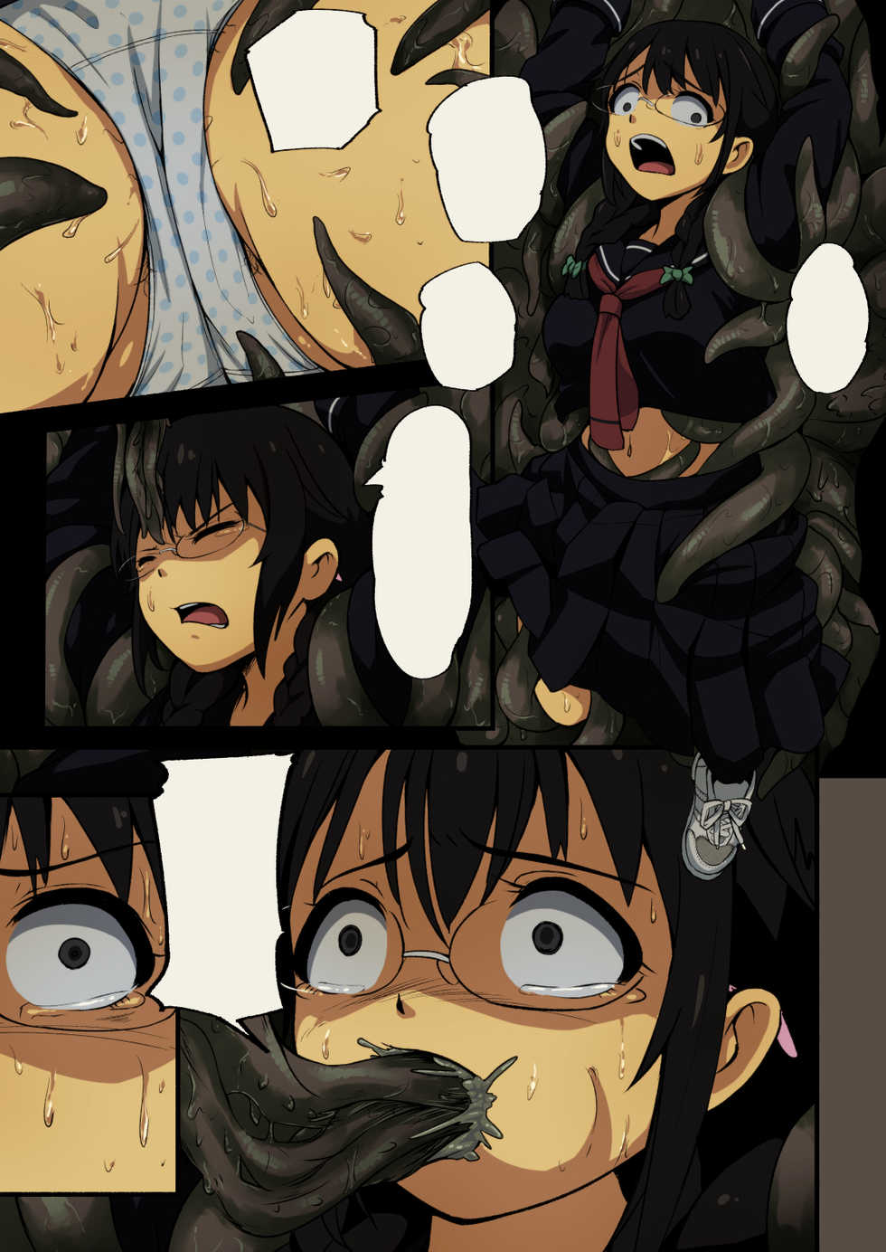 Guro Doujinshi