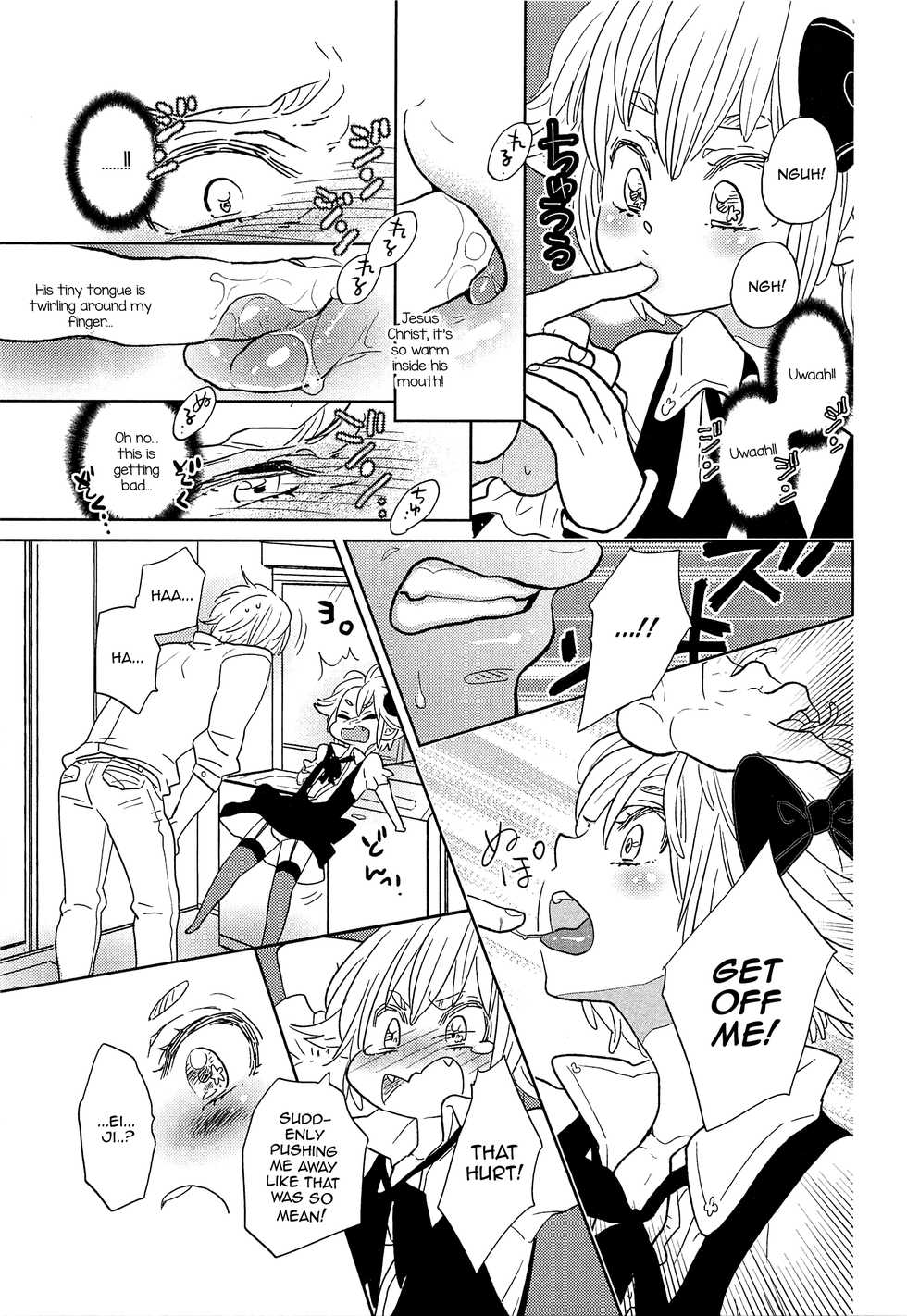 [Kougami Eri] Omase na Otokonoko (Otokonoko Uke Vol. 1) [English] - Page 9