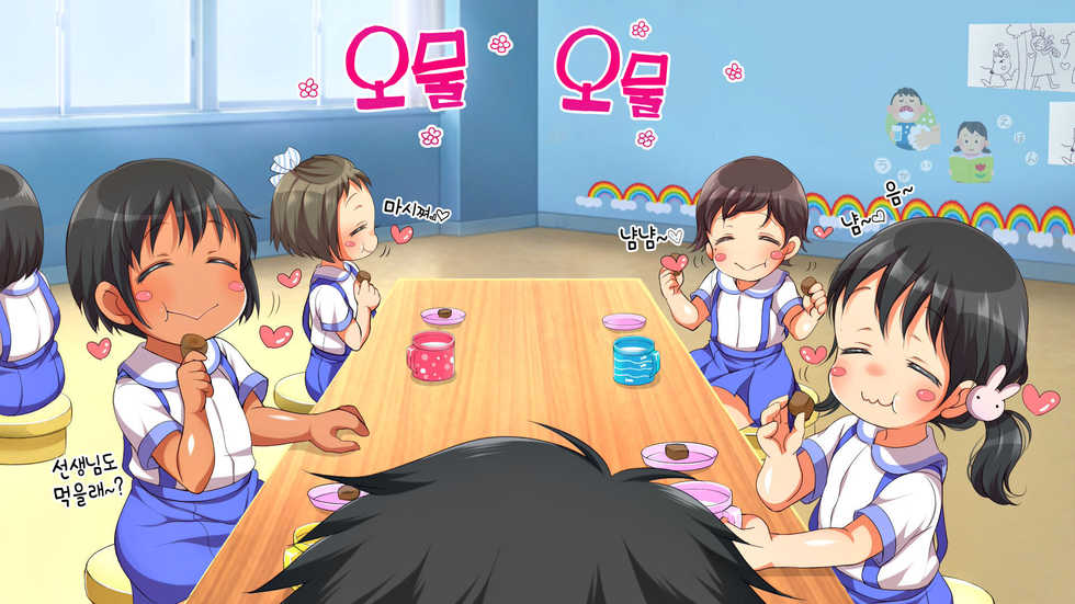[Maron ☆ Maron] Muchi Muchi Kyousei Seichouchuu!!! [Korean] [Mercury] - Page 12