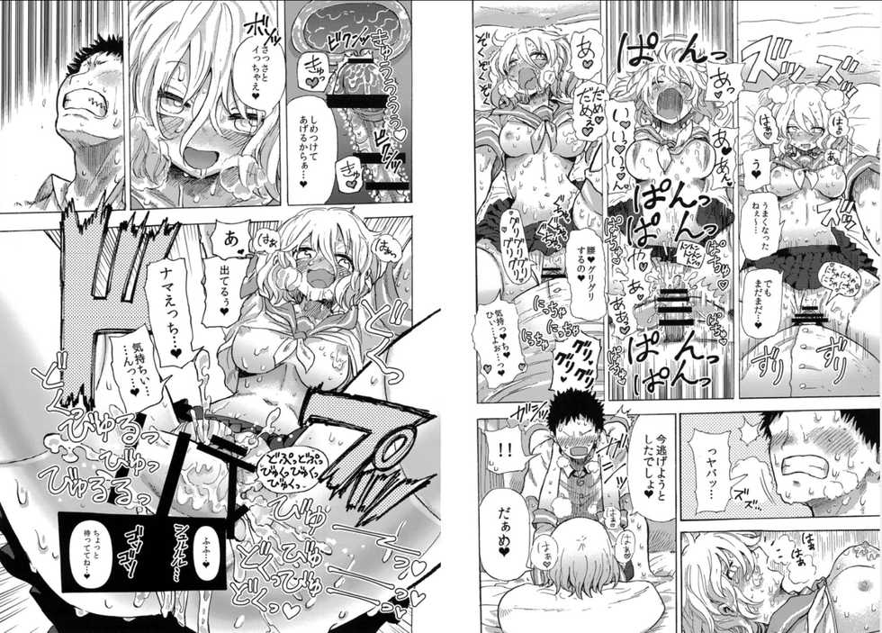 (COMITIA113) [Circle "Takabatake Enaga" (Takabatake Enaga)] Irori-chan to Sex de Shoubu suru Hon - Page 8