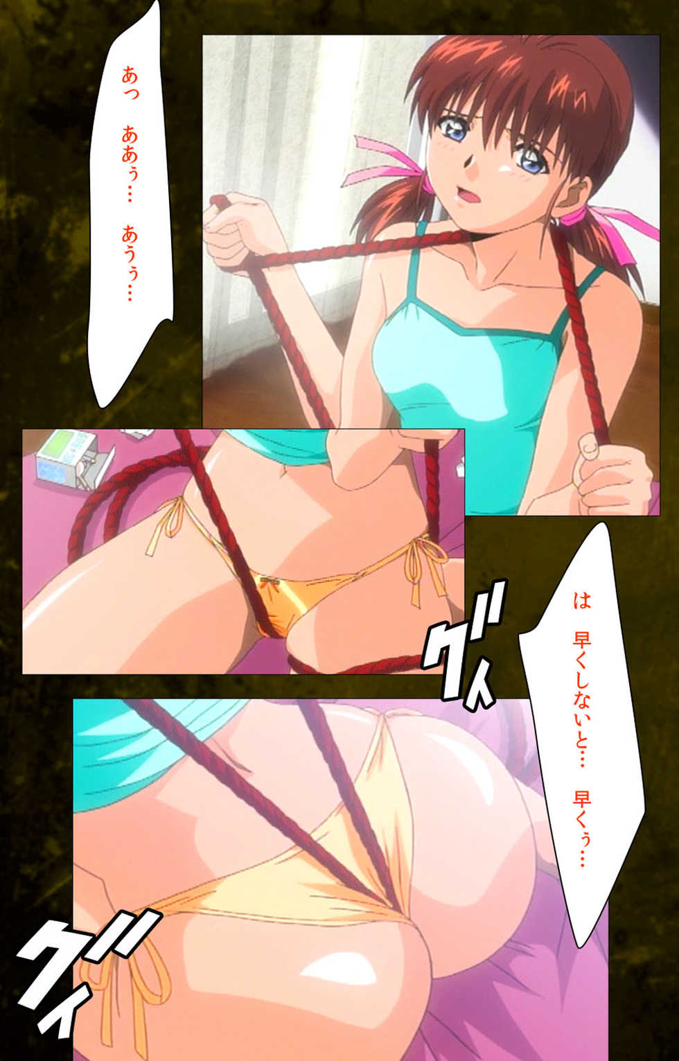 [Mink] [Full Color Seijin Han] Yakin Byoutou Karte.8 Complete Ban (Night Shift Nurses) [Digital] - Page 32